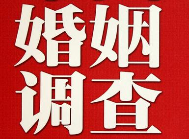 青山区私家调查介绍遭遇家庭冷暴力的处理方法